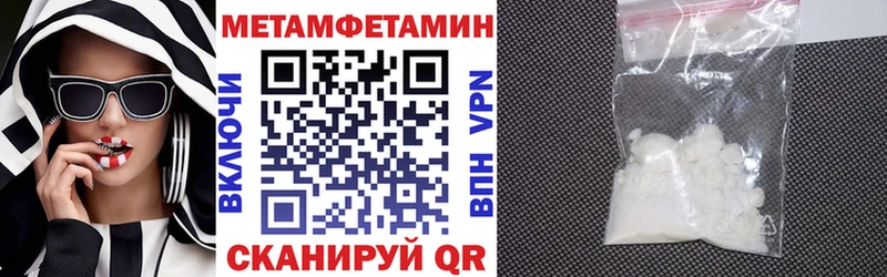 как найти   Лесозаводск  Amphetamine Premium 