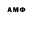 КЕТАМИН VHQ SSM GROUP