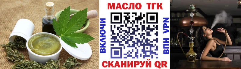 Canna-Cookies марихуана  где купить наркоту  Лесозаводск 
