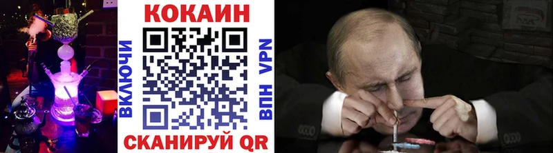 COCAIN VHQ  Лесозаводск 