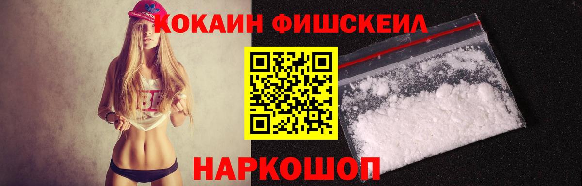 COCAIN Боливия  где продают   Лесозаводск  Кокаин Боливия  Вход с VPN 
