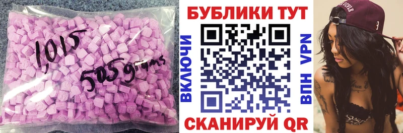 Ecstasy TESLA  кракен вход  Лесозаводск  где продают наркотики 