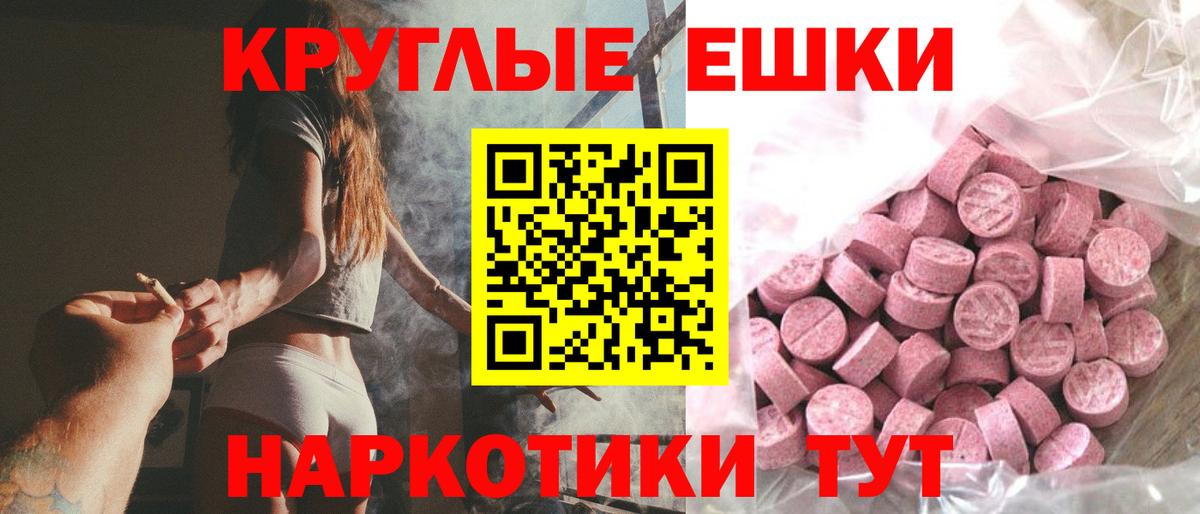 ЭКСТАЗИ Дубай Лесозаводск