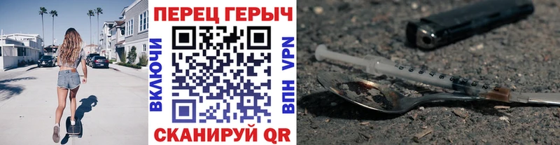 ГЕРОИН белый  сколько стоит  Лесозаводск 