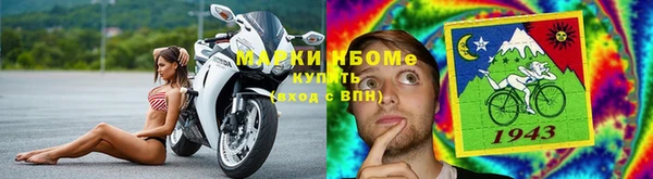 синтетический гашиш Красноперекопск