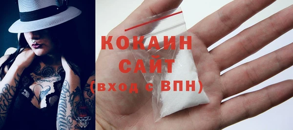 ECSTASY Костерёво