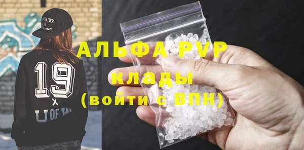 мяу мяу мука Краснотурьинск