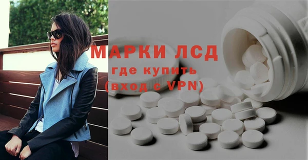 круглые Краснослободск