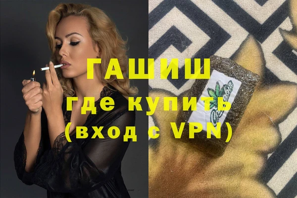 синтетический гашиш Красноперекопск