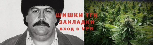 дистиллят марихуана Мурманск