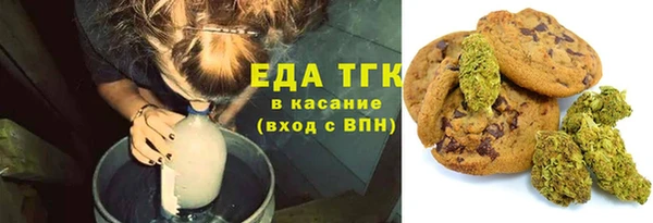 синтетический гашиш Красноперекопск