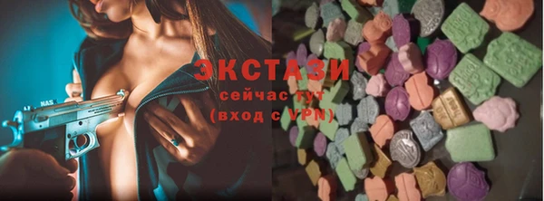 синтетический гашиш Нижневартовск