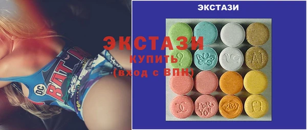 синтетический гашиш Красноперекопск