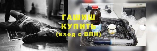 мяу мяу мука Краснотурьинск