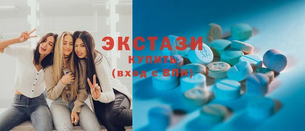 мяу мяу мука Краснотурьинск