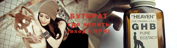 круглые Краснослободск
