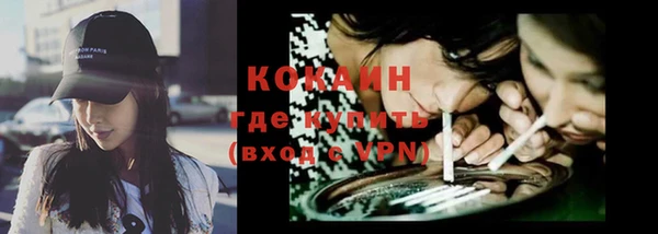 мяу мяу мука Краснотурьинск