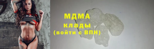синтетический гашиш Красноперекопск