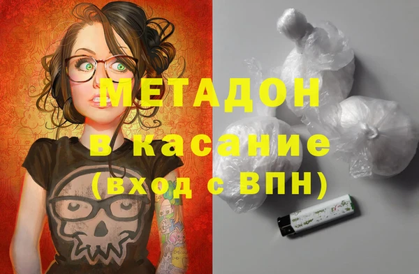 синтетический гашиш Красноперекопск