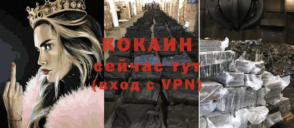 синтетический гашиш Красноперекопск