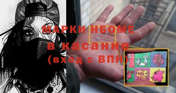 синтетический гашиш Красноперекопск