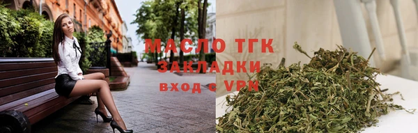 мяу мяу мука Краснотурьинск