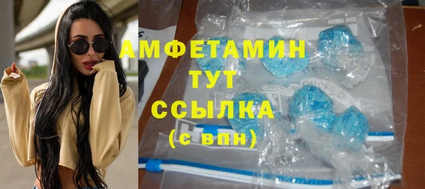 синтетический гашиш Красноперекопск
