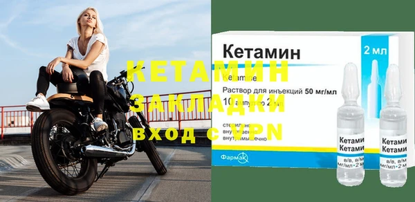 молекула духа Козловка