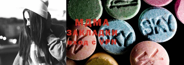 mdma Корсаков