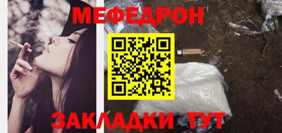 прущие крисы Гусиноозёрск
