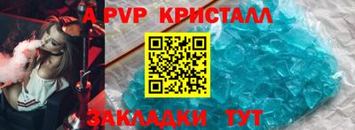 прущие крисы Гусиноозёрск