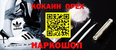 прущие крисы Гусиноозёрск