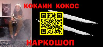 гашиш Гусев