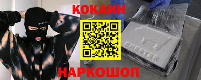 прущие крисы Гусиноозёрск