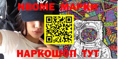 марки lsd Гатчина