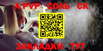 прущие крисы Гусиноозёрск