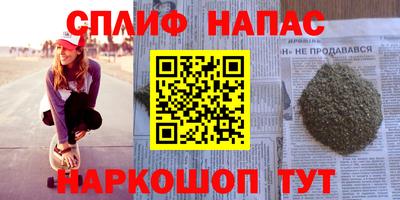 гашиш Гусев