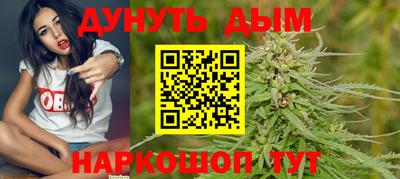 гашиш Гусев