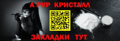 прущие крисы Гусиноозёрск