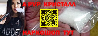 прущие крисы Гусиноозёрск