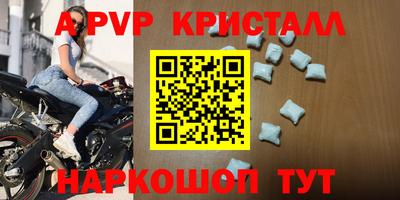 прущие крисы Гусиноозёрск