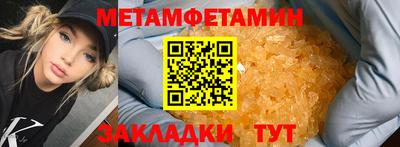 дмт Гусь-Хрустальный