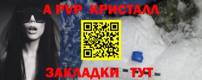 прущие крисы Гусиноозёрск