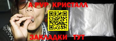 прущие крисы Гусиноозёрск