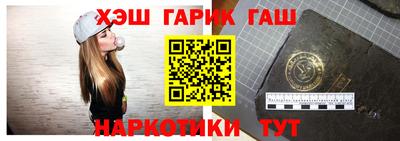 прущие крисы Гусиноозёрск