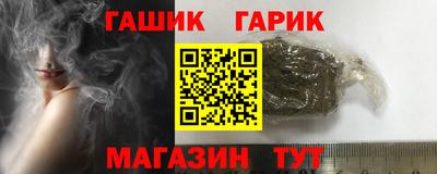 гашиш Гусев