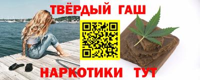 прущие крисы Гусиноозёрск