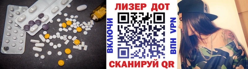 купить закладку  Лесозаводск  shop клад  Лсд 25 экстази кислота  гидра вход 