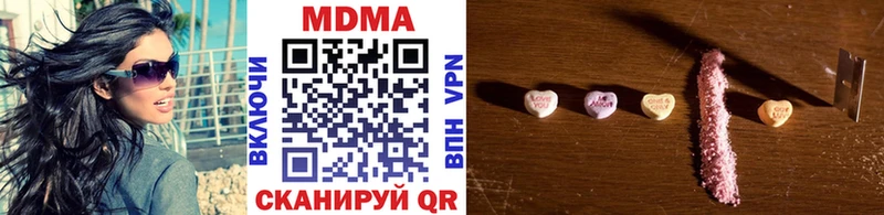 МЕГА зеркало  Лесозаводск  MDMA Molly  где продают наркотики 