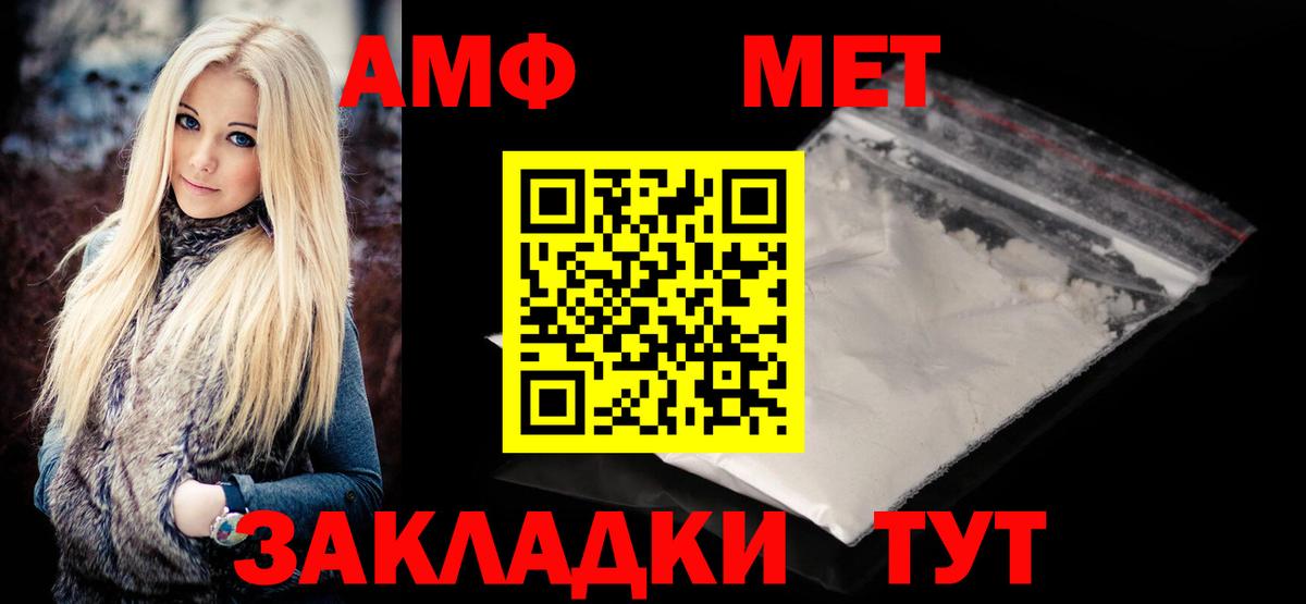 Лесозаводск  Первитин  Вход с VPN  Первитин Декстрометамфетамин 99.9% 
